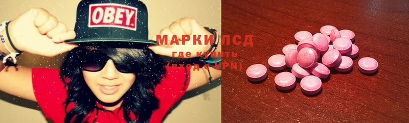 Лсд 25 экстази ecstasy  omg ONION  Уссурийск 